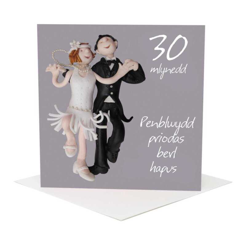 Penblwydd priodas berl hapus - Welsh 30th anniversary card - designed by Erica Sturla - 15cm square and blank inside, made in the UK