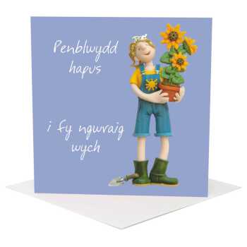 Welsh birthday card for wife - gardener art card by Erica Sturla - UK made