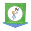Doctor in the house, female PhD congratulations card - designed by Rosie Brooks - 15cm square and blank inside, made in the UK