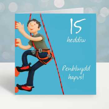 Welsh 15th birthday card for boy - rock climbing art by Erica Sturla - Penblwydd Hapus - UK made