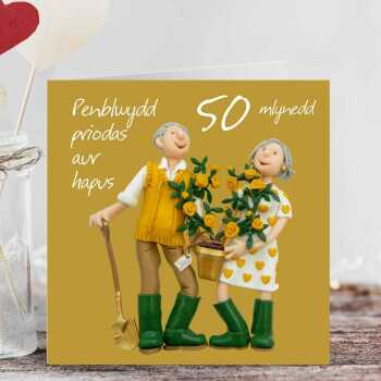 Penblwydd priodas aur hapus - Welsh 50th anniversary card - designed by Erica Sturla - 15cm square and blank inside, made in the UK