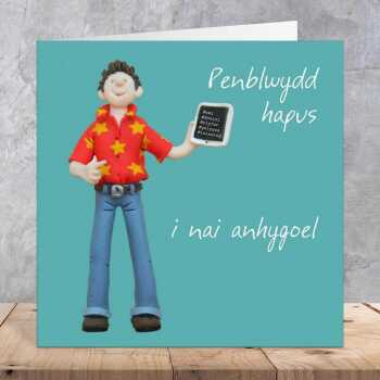 Welsh birthday card for nephew - Penblwydd hapus i nai anhygoel art card by Erica Sturla - UK made