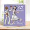 60th anniversary card (diamond anniversary) - designed by Erica Sturla - 15cm square and blank inside, made in the UK