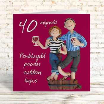Penblwydd priodas ruddem hapus - Welsh 40th anniversary card - designed by Erica Sturla - 15cm square and blank inside, made in the UK