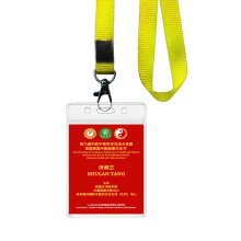 Lanyard - Custom
