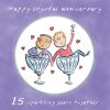 Holy Mackerel same sex LGBTQ+ 15th Crystal anniversary card (male) by Rosie Brooks - blank inside - 15cm square