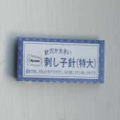 Olympus Sashiko Needle - Single  - Extra Thick