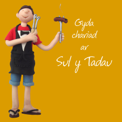 Holy Mackerel Gyda chariad ar Sul y Tadau, Welsh Fathers Day card by Erica Sturla, 15cm square and blank inside