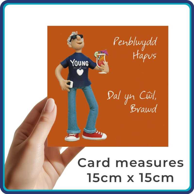 Welsh birthday card for brother - young at heart art card by Erica Sturla - UK made