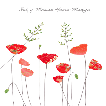 Poppies & Grass Sul y Mamau Hapus Mamgu (Mothers Day Grandma)