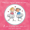 Holy Mackerel same sex LGBTQ+ 1st Paper anniversary card (female) by Rosie Brooks - blank inside - 15cm square