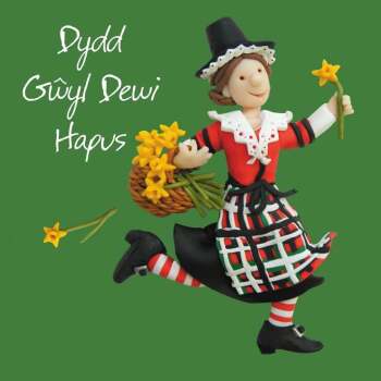 Holy Mackerel Dydd Gwyl Dewi Hapus Welsh language St Davids Day card by Erica Sturla, 150mm square and blank inside