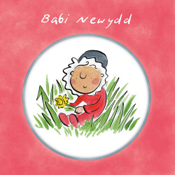 Holy Mackerel Babi Newydd (Welsh hat), a 15cm square Welsh new baby card (cerdyn Cymraeg) featuring Rosie Brooks artwork, blank inside for your message