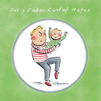 Holy Mackerel Sul y Tadau Cyntaf Hapus cerdyn Cymraeg. Welsh First Fathers Day card for Tad/Dad. 15cm square and blank inside for your own message.