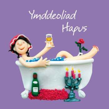 Ymddeoliad hapus Welsh language female retirement card by Erica Sturla. Card is 15cm square and blank inside