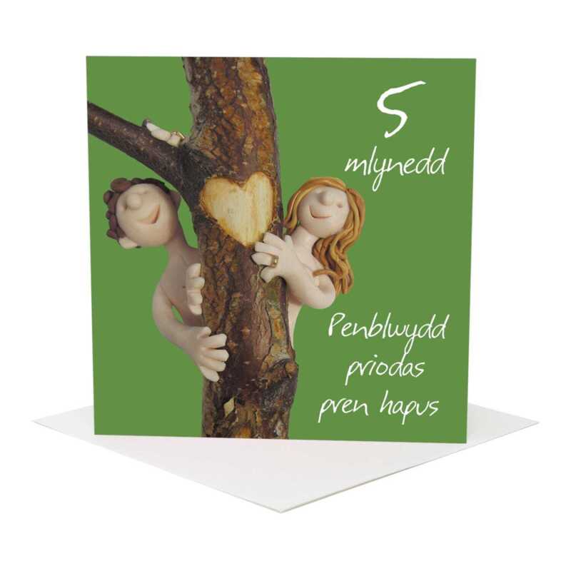 Penblwydd priodas pren hapus - Welsh 5th anniversary card - designed by Erica Sturla - 15cm square and blank inside, made in the UK