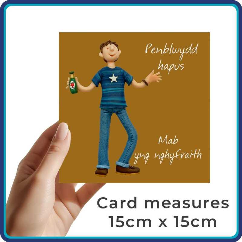 Welsh birthday card for son in law - Mab yng nghyfraith card by Erica Sturla - UK made