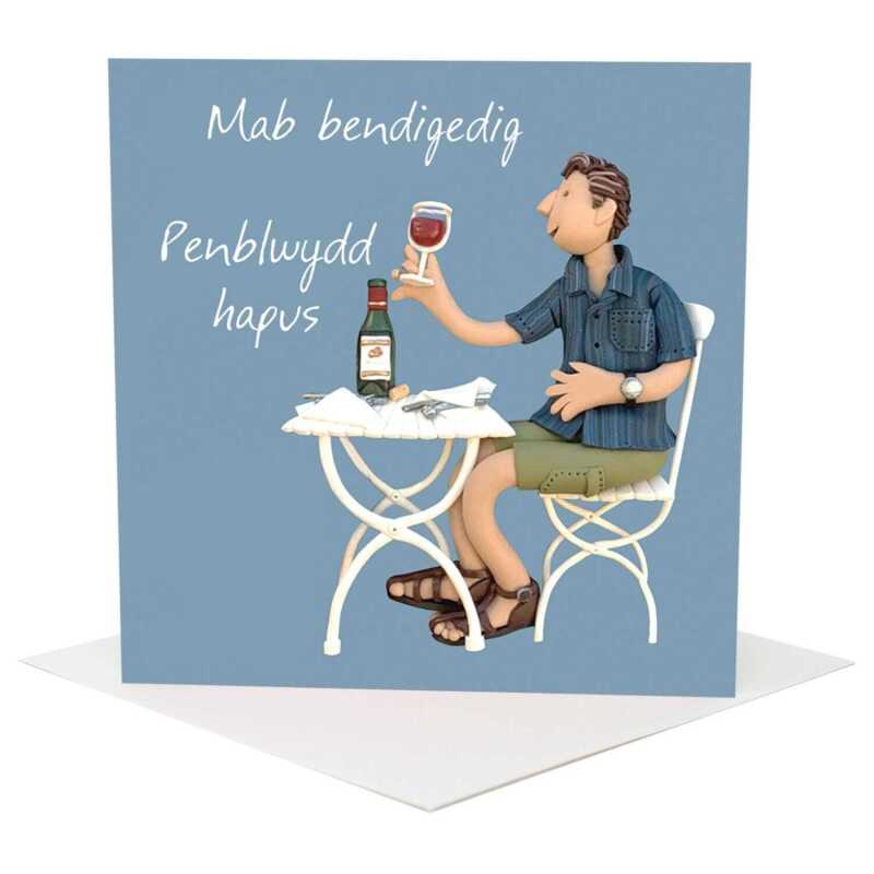 Welsh birthday card for son - Mab bendigedig art card by Erica Sturla - UK made