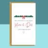 Mum & Dad Christmas Card - Ideal personalised Xmas card for your parents... - Blank inside - Large