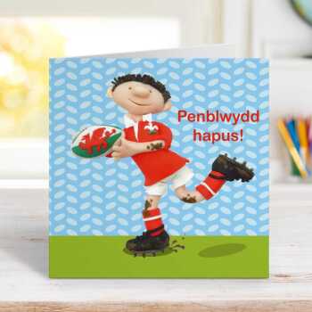 Penblwydd hapus - Happy birthday card for a little Welsh rugby boy - designed by Erica Sturla - 15cm square and blank inside, made in the UK