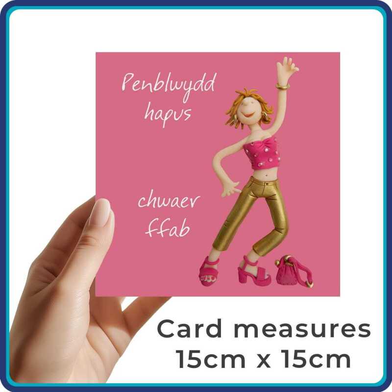 Welsh birthday card for sister - dancing art card by Erica Sturla - UK made