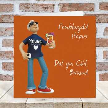 Welsh birthday card for brother - young at heart art card by Erica Sturla - UK made