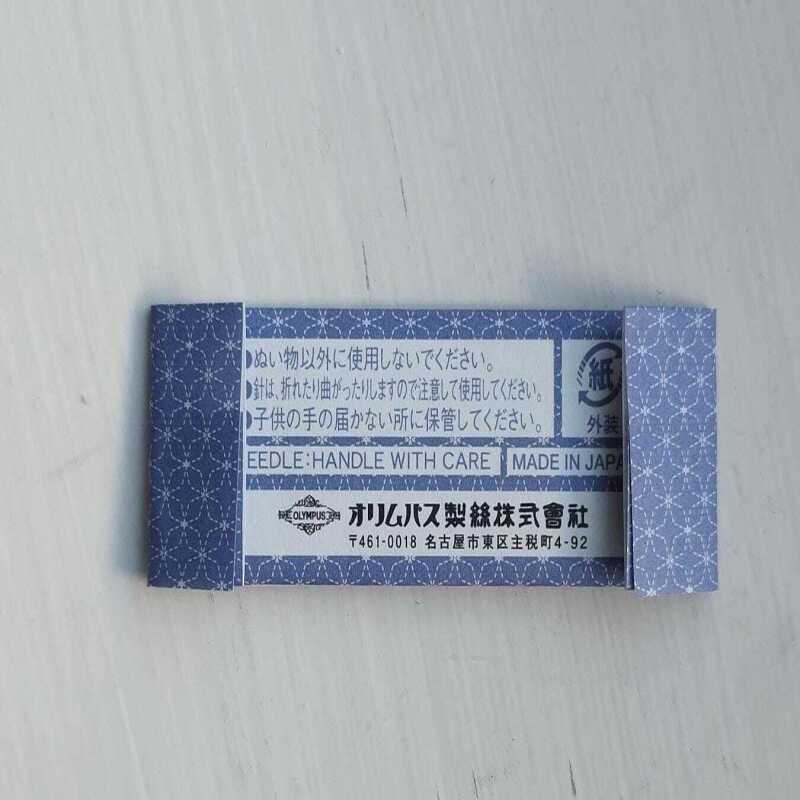 Olympus Sashiko Needle - Single  - Extra Thick