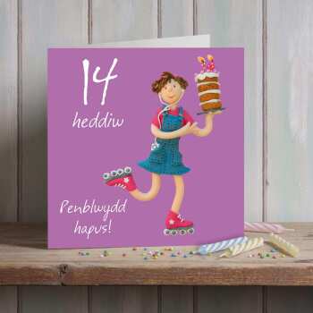 Welsh 14th birthday card for girl - roller skate cake art by Erica Sturla - Penblwydd Hapus - UK