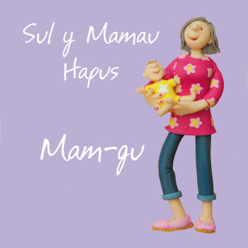 Holy Mackerel Sul y Mamau Hapus Mam-gu, Welsh Mothers Day card by Erica Sturla, for grandma on Mothering Sunday, 15cm square and blank inside