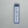 Olympus Sashiko Needle - Single  - Extra Thick