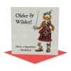 Older and wilder - Funny Scottish Rob Roy birthday card - designed by Erica Sturla - 15cm square and blank inside, made in the UK