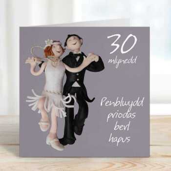 Penblwydd priodas berl hapus - Welsh 30th anniversary card - designed by Erica Sturla - 15cm square and blank inside, made in the UK