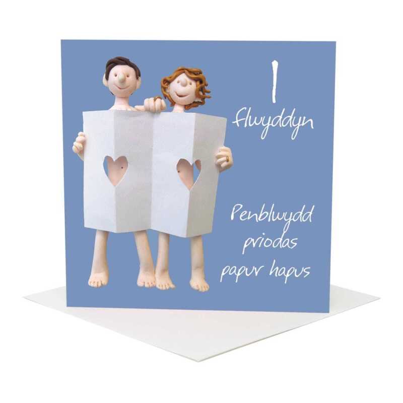 Penblwydd priodas papur hapus - Welsh 1st wedding anniversary card - designed by Erica Sturla - 15cm square and blank inside