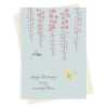 Wisteria and hummingbirds mum birthday card -  designed by Eloise Hall for Holy Mackerel - 15.7 x 11cm and blank inside, made in the UK