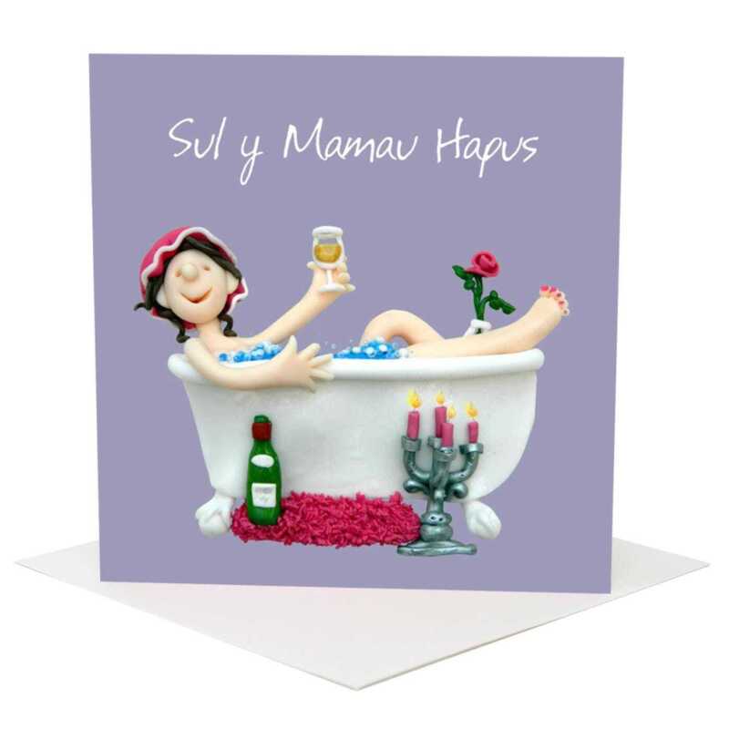 Pampering Welsh Mothers Day card - Sul y Mamau Hapus - designed by Erica Sturla - 15cm square and blank inside, made in the UK