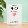40th Birthday Card for Her Birthday Card Wife 40th Birthday Card For Sister Birthday Card 40 th Birthday Card For Friend - Large (5x7) / Blank Message