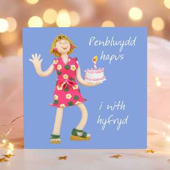 Welsh birthday card for niece - birthday cake art card by Erica Sturla - UK made