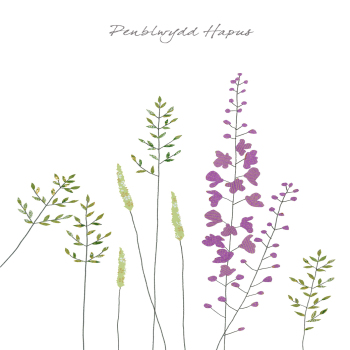 In the Meadow Penblwydd Hapus (Happy Birthday)