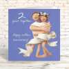 2nd anniversary card (cotton anniversary card) - designed by Erica Sturla - 15cm square and blank inside, made in the UK