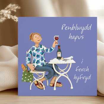 Welsh birthday card for daughter - Penblwydd hapus i ferch hyfryd card by Erica Sturla - UK made