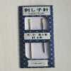 Olympus Sashiko Needle Pair, 1 Large and 1 Small