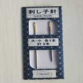 Olympus Sashiko Needle Pair, 1 Large and 1 Small