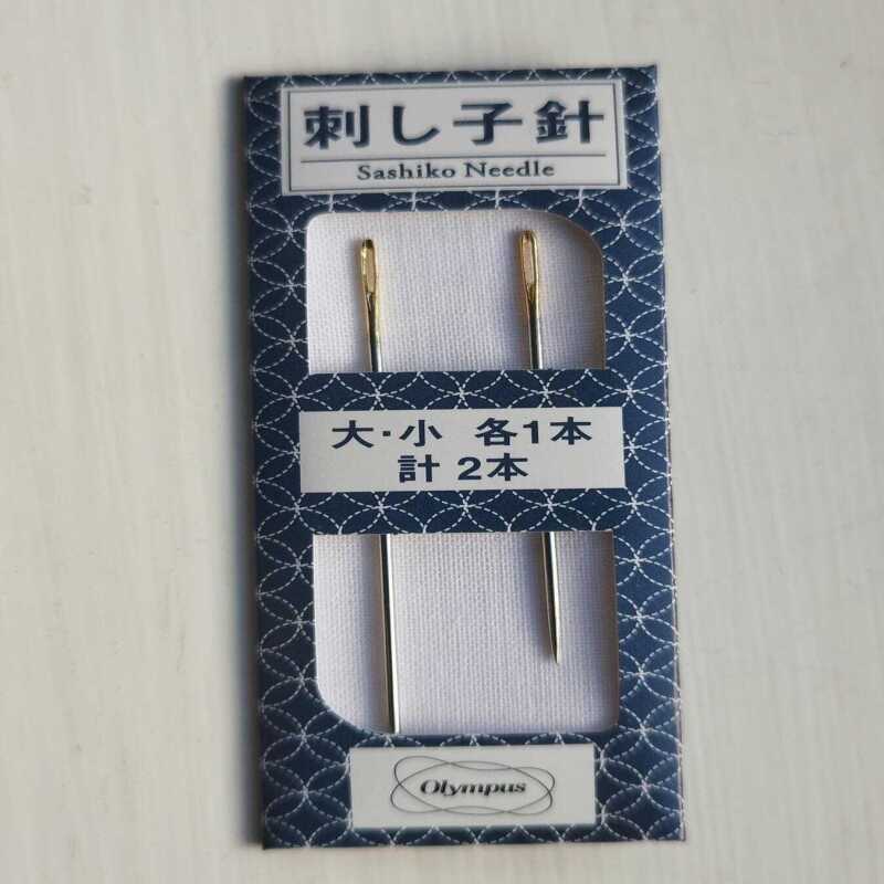 Olympus Sashiko Needle Pair, 1 Large and 1 Small