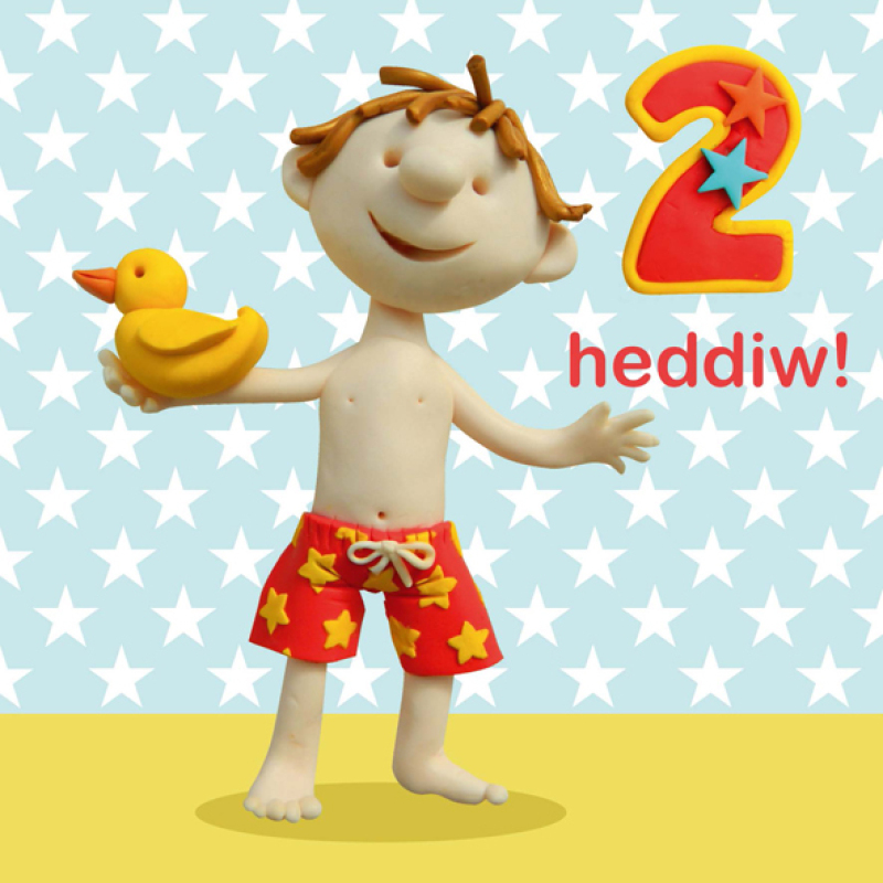 Holy Mackerel 2 Heddiw (two today) boy's Welsh 2nd birthday card featuring a child with rubber duck - designed by artist Erica Sturla - 15cm square and blank inside for your message - made in the UK