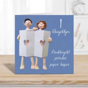 Penblwydd priodas papur hapus - Welsh 1st wedding anniversary card - designed by Erica Sturla - 15cm square and blank inside