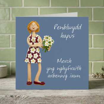 Welsh birthday card for daughter in law - Merch yng nghyfraith art card by Erica Sturla - UK made