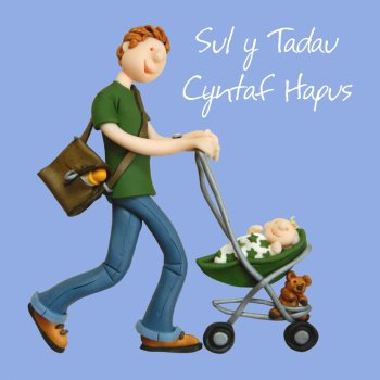 Sul y Tadau Cyntaf, Welsh first Fathers Day card by Erica Sturla, 150mm square and blank inside