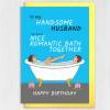 Funny husband, boyfriend, bathroom humour birthday card from wife, girlfriend: Nice romantic bath together (Size A6/A5/A4/Square 6x6") - A6: Single card - Boyfriend