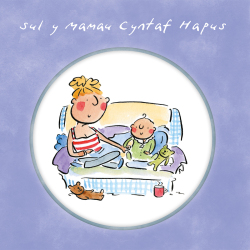 Holy Mackerel Sul y Mamau Cyntaf Hapus (sofa) cerdyn Cymraeg. Welsh language First Mothers Day card for Mam on Mothering Sunday. 15cm square and blank inside for your own message.