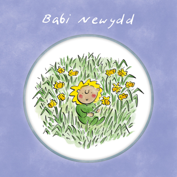 Holy Mackerel Babi Newydd (daffodils), a 15cm square Welsh new baby card (cerdyn Cymraeg) featuring Rosie Brooks artwork, blank inside for your message